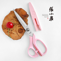 Zhang Xiaoquan 9 inch hooded lightweight scissors household clothing scissors sewing cloth scissors clothing large scissors