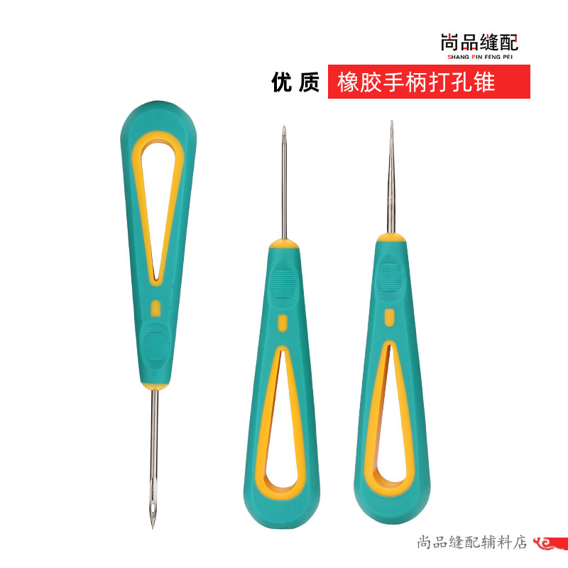 Silicone handle punching cone with hook with hole awl Punching shoe crochet stitch shoe repair sole needle cone
