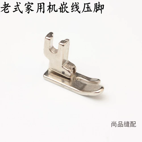 Домохозяйственная машина встроенная проволока нажатия старой модной домашней швейной машины.