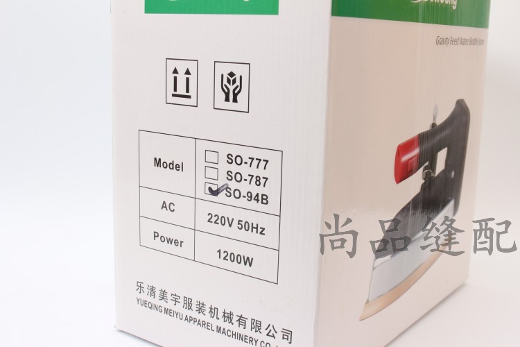 Shixiong 94B chai sắt Khách sạn nhà khách sạn quần áo cửa hàng loại chai điện sắt sắt công nghiệp bàn là hơi sokany