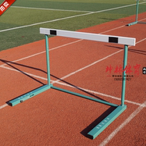 Competition professional hurdle frame small hurdle frame adjustable foldable training hurdles standard primary and secondary school overall hurdles