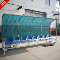 Football field 8 mobile football protective shed player bench bench coach protective shed player rest chair