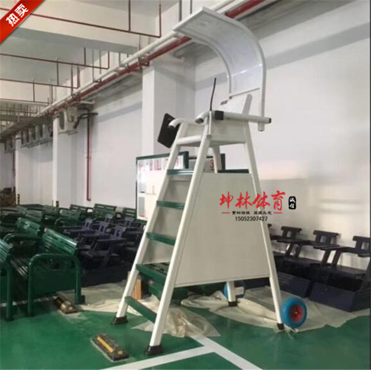 Tennis court referee chair athlete rest chair when resting chair competition field standard combination