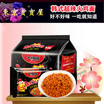 Turkey noodles 10 packs of Korean super spicy instant noodles Noodles instant noodles to eat night snack food a whole box