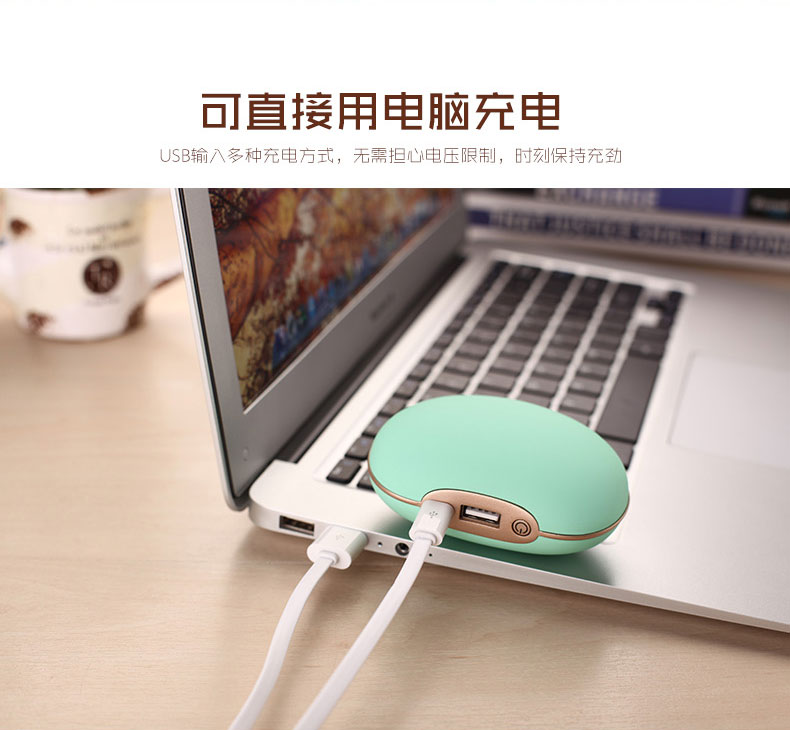 Réchauffeur USB pour les mains - Ref 418183 Image 13