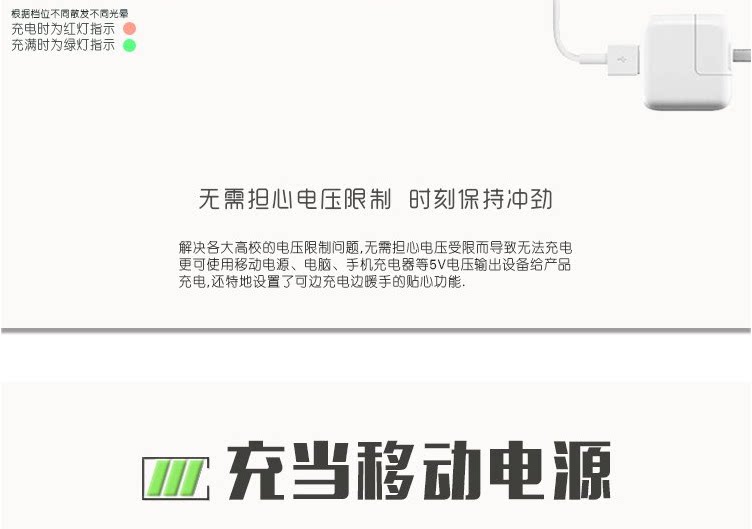 Réchauffeur USB pour les mains - Ref 417329 Image 18