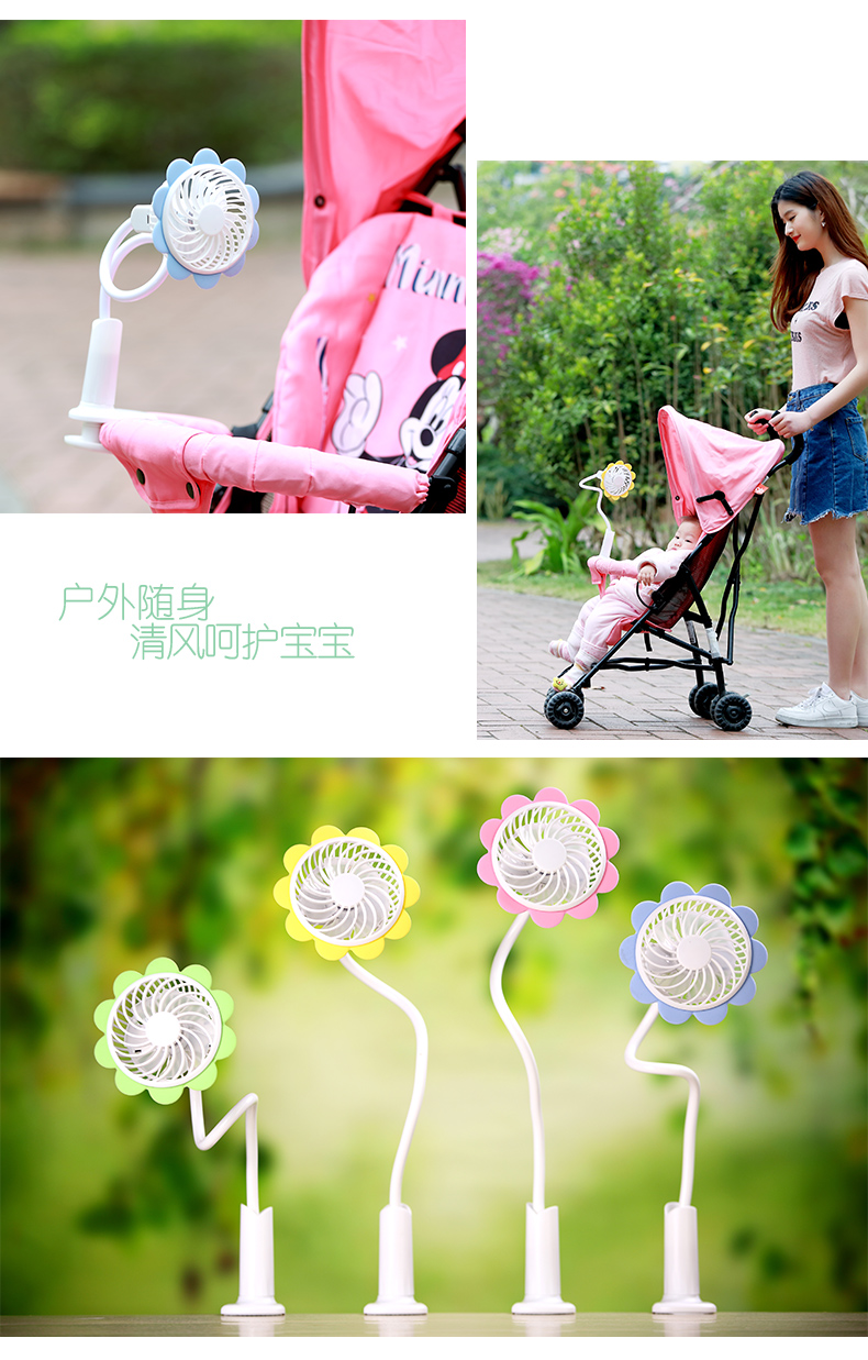 TN298 Mini sunflower clip small fan bending at random and rechargeable desktop bedside mute USB13