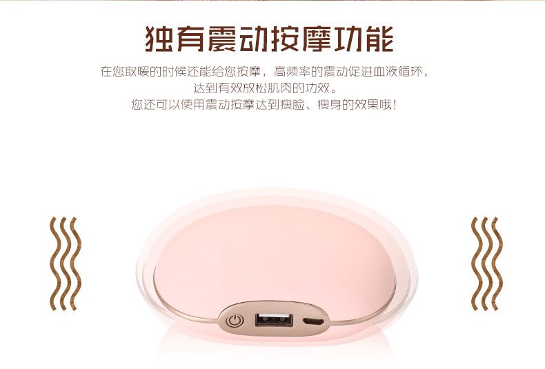 Réchauffeur USB pour les mains - Ref 418183 Image 11