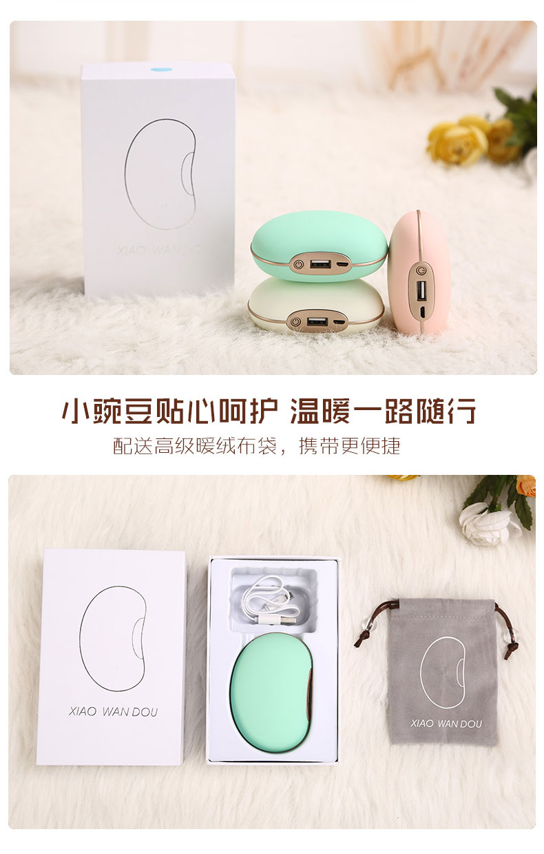 Réchauffeur USB pour les mains - Ref 418183 Image 19