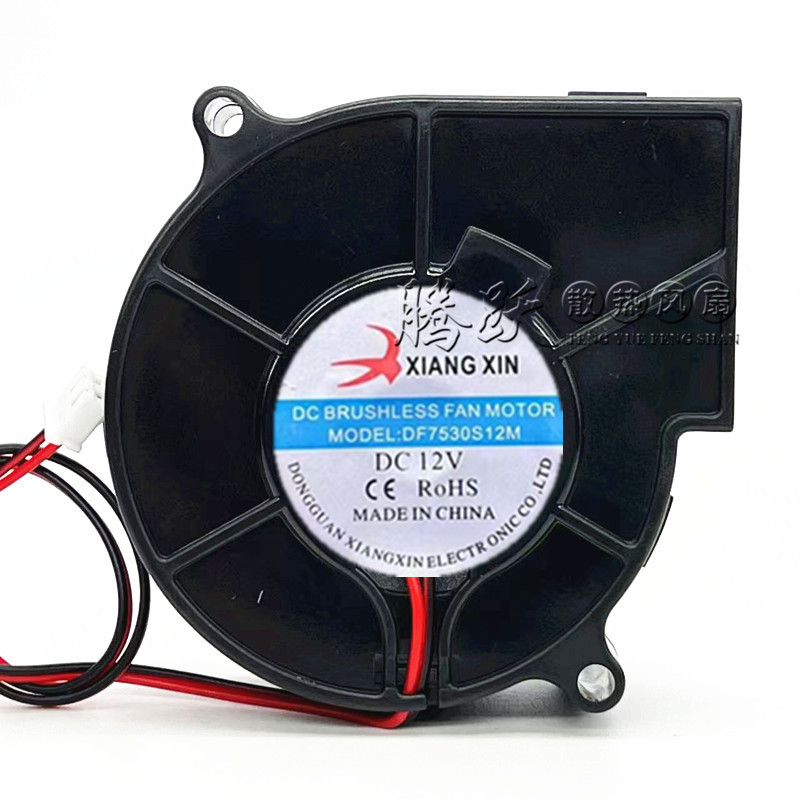 Xiang Xin 7530 Dc 12V 7.5cm Milk Warmer Dryer Constant Temperature Universal Centrifugal Turbine Fan Xiang Xin 7530 Dc 12V 7.5cm Milk Warmer Dryer Constant Temperature Universal Centrifugal Turbine Fan