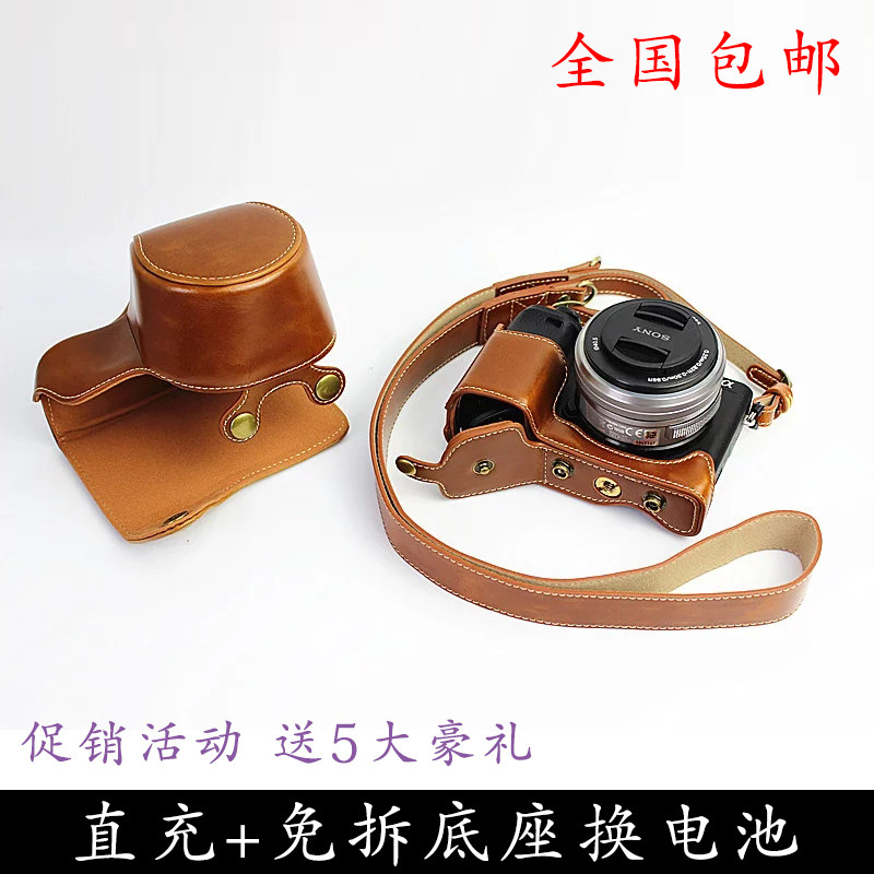 Sony a6300 camera a6000 a6000 A51005000 A51005000 A6400 A6100 microsheet protection leather cover ZV-E10-Taobao