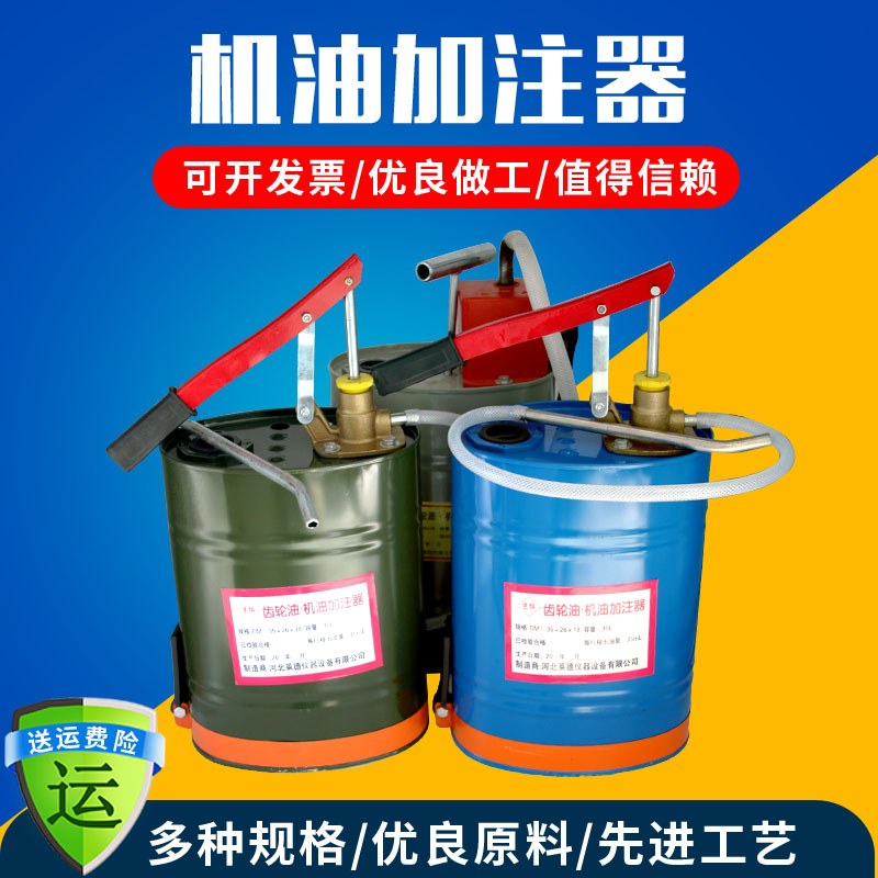 Gear Oil Garner Manual Oil Engine Oil Refueling hand press-type hand pump Oil Pump Oil Pump Oil Pump Oil Dosing Oil Pump