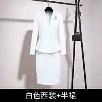 Белый костюм+белая юбка