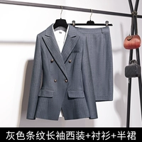 Лонгслив, пиджак классического кроя, рубашка, юбка