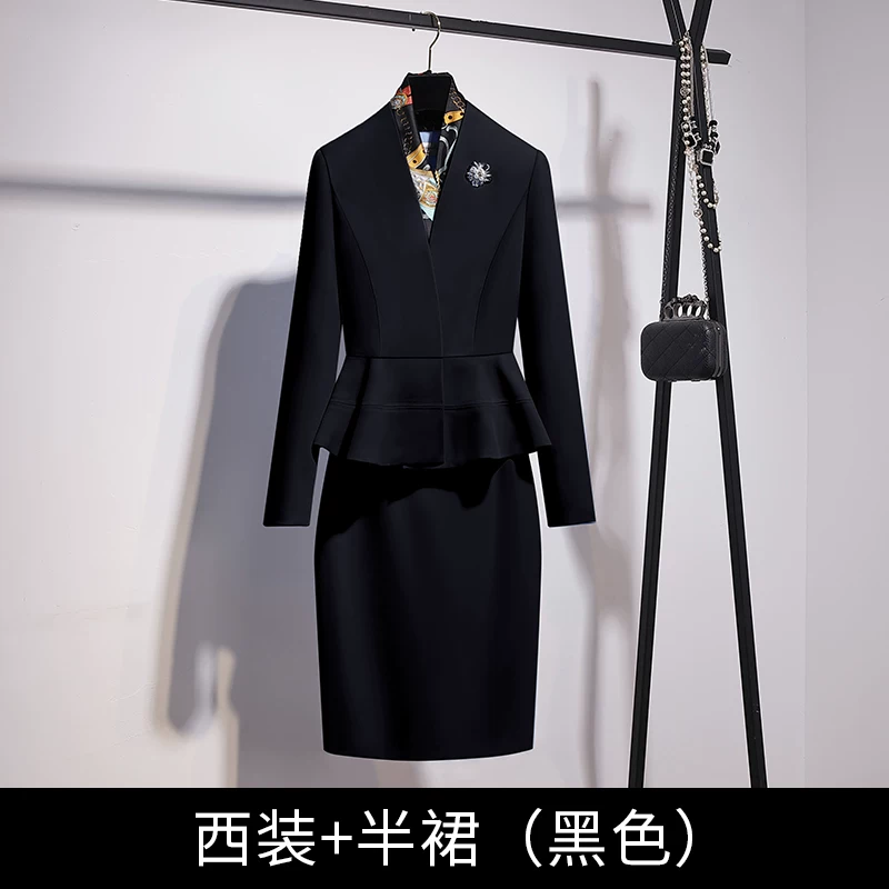 Бежвая юбка, комплект, классика пиджак костюм,Overall