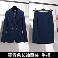 Лонгслив, пиджак классического кроя, юбка