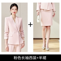 Розовый лонгслив, пиджак классического кроя, юбка