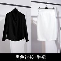 Черная рубашка+белая юбка