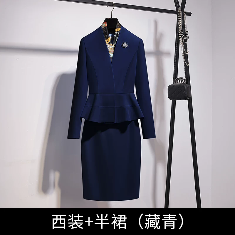Бежвая юбка, комплект, классика пиджак костюм,Overall