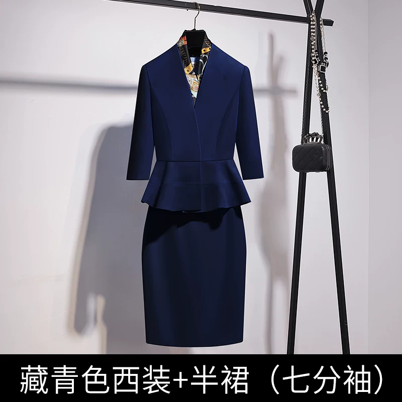 Бежвая юбка, комплект, классика пиджак костюм,Overall