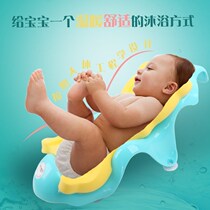 Baby bath chair stool baby bath chair baby bath baby bath artifact can sit down baby bath sponge pad