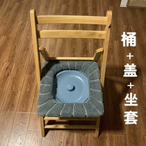 Sit toilet squat shelf old man toilet mobile toilet wooden old man toilet chair home