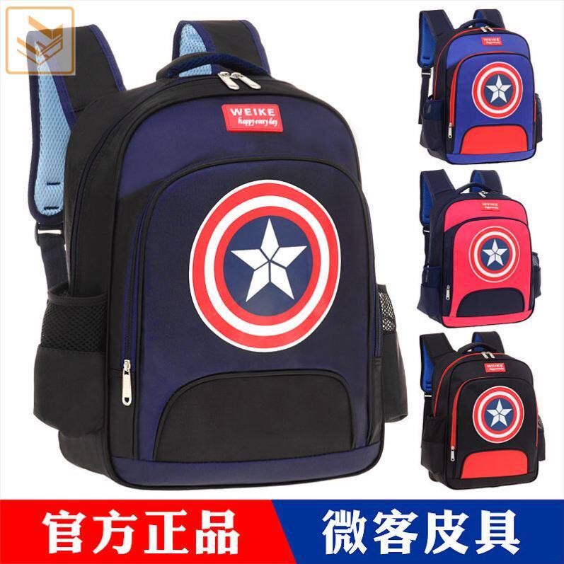 Children's schoolbags Boys Primary Schools Yanist 2021 new pop double shoulder bag One to third grade boys minus minus