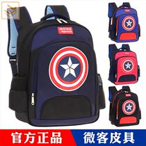Childrens bag boys Primary school Yangqi 2021 new pop double shoulder backpack One to third grade boys minus minus