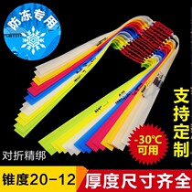 Frost-resistant flat leather winter slingshot leather gluten high elasticity violent slingshot high precision leather gluten high elasticity