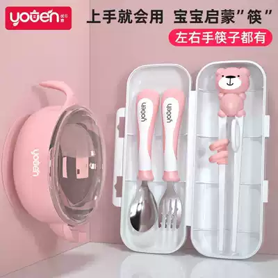 Children's chopsticks training chopsticks 3-year-old two-stage learning chopsticks training chopsticks 8-year-old baby chopsticks training chopsticks 3-year-old use