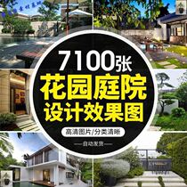 Chinese Courtyard Design Effect Fruit Plot Small Garden Design Villa Courtyard View Design Rural Courtyard Design Effect