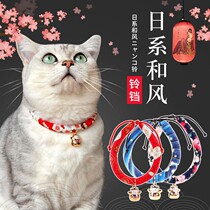 Cat New Years Eve Festive Neckline Cat Scarf neck New Year cat neck Item Circle Cat Scarf Knit Cat New Year Round Neck
