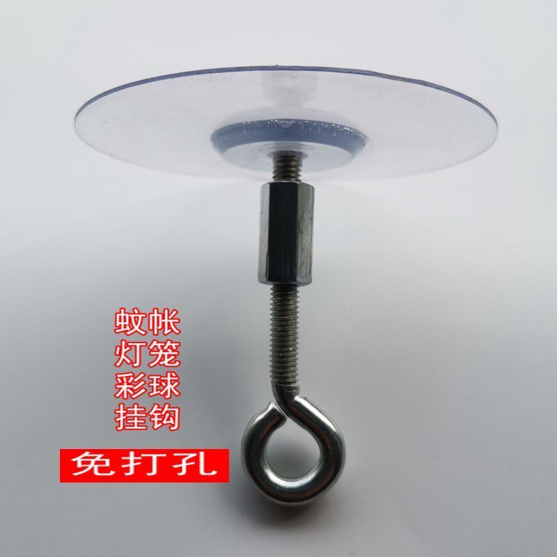 Free-To-Punch Lantern Hooks Home Balcony Fixed Balcony Overhanging Ceiling Suspended Ceiling Hanging Lanterns hook-free anti-drop