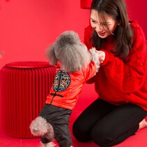 Dogs Chinese New Year clothes 2021 new teddy Chinese New Year red clothes dog clothes small dogs New Years clothes Heqing