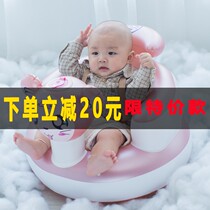 Inflatable sofa baby learning sitting artifact baby sofa chair baby sitting inflatable chair inflatable baby seat