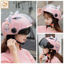 Electric car helmet couple models a pair of helmets male electric car plus size Emma electric car helmet Xia Harley