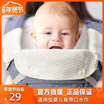 Slippery towel sucking belt strap anti-bite towel baby strap cotton saliva towel gauze