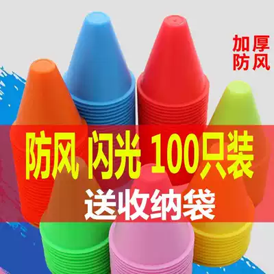 Roller skating village soft pile wheel sliding pile flat flower pile luminous roller skating obstacle roller skating Cup plastic roller skating Cup windproof