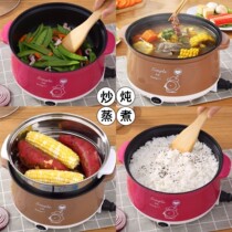 Multifunctional electric rice cooker small can stir-fry cooking rice porridge soup multi-purpose heat preservation baby kitchen cooking pot fast