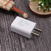 5V 1A charging head 5v1a Android phone charging head smart USB fast charger standard output plug
