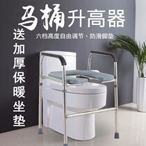 Stainless steel thickened pregnant women seat chair elderly disabled toilet stool mobile toilet stool shelf