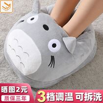 Anti-foot cool artifact electric heating warm shoes warm foot treasure plug-in winter electric warm shoes charging heating warm shoes ladies