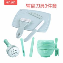 Baby food supplement grinder manual food grinding bowl food supplement machine cooking bar ceramic scissors juicing tool baby