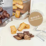 Bourbon Bo Lu Dream Crispy Cooky Cooky Cocoa Cocoa Tonce, монативное печенье, закуски 27 г*4 сумки