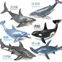 Soft glue simulation large sperm whale great white shark fish Tiger whale shark dolphin animal marine life model childrens toy