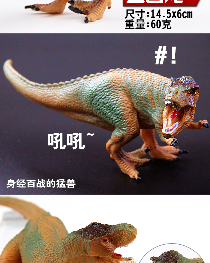 Xuất khẩu cao su mềm mô phỏng khủng long đồ chơi bộ động vật khủng long mô hình tyrannosaurus cymbal rồng tyrannosaurus - Đồ chơi gia đình xe hơi đồ chơi