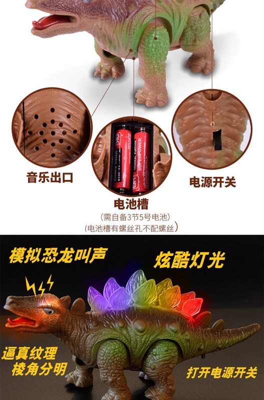 Đồ chơi khủng long điều khiển từ xa lớn đi bộ dưới trứng Tyrannosaurus mô phỏng động vật cậu bé quà tặng giáo dục đồ chơi búp bê
