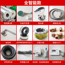 Solar water heater durable hardware all intelligent package accessories flower umbrella combination solenoid valve electric heating sensor