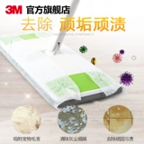 3M Sigao x5 может бросить пыльную бумагу CBG Плоскую замену прилива Статическая пыль пыли бумага мокрое бумага влажная бумага 20 упаковок