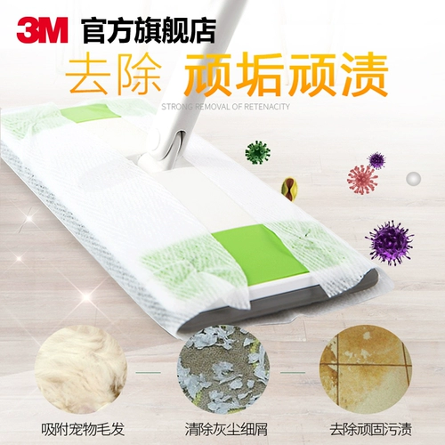 3M Sigao x5 может бросить пыльную бумагу CBG Плоскую замену прилива Статическая пыль пыли бумага мокрое бумага влажная бумага 20 упаковок